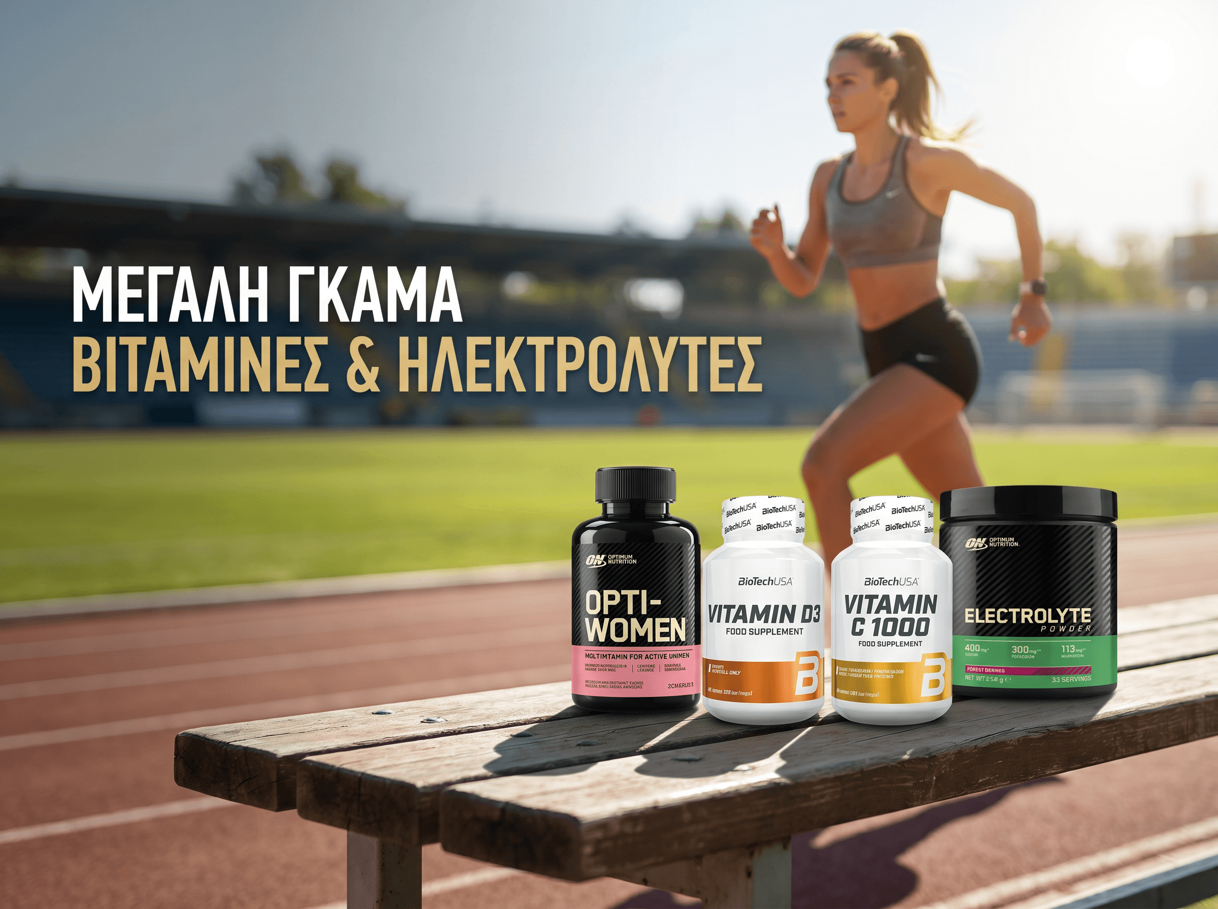 Αρχική slide 1